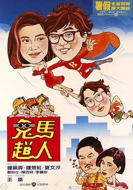 麻豆国产免费看片在线播放